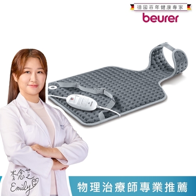 beurer博依 beurer 德國博依熱敷墊 頸背專用型 HK 53