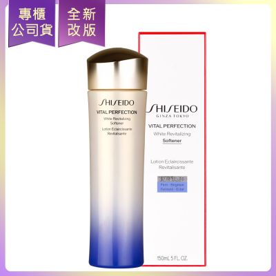 Shiseido國際櫃 SHISEIDO資生堂 激抗痕亮采緊緻露N(150ml)(效期2026/12)(輕盈版)(公司貨)