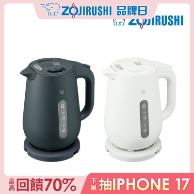 ZOJIRUSHI象印 象印*1.5公升*大容量微電腦快煮電氣壺(CK-VAF15)(快)
