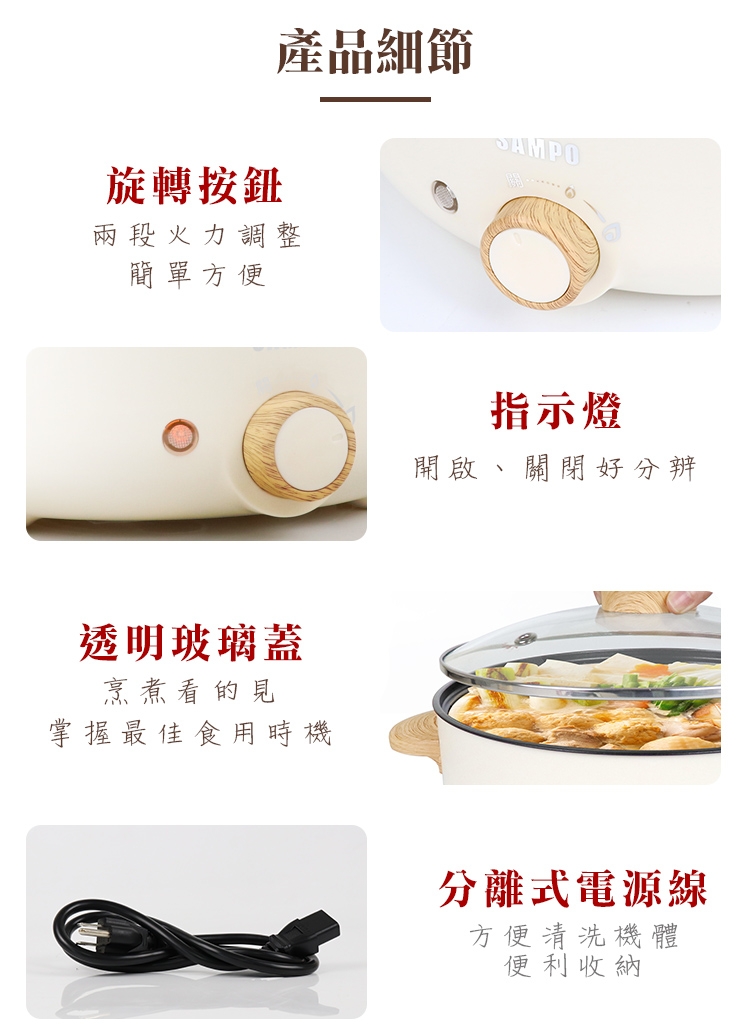 SAMPO聲寶 TQ-B19301CL - 詳情2