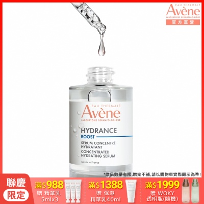 Avene雅漾瞬透保濕精萃30ml 是一款適合各種肌膚的保濕精華液，專為臉部與眼部設計，提供輕盈透氣的保濕效果，同時具備舒緩敏感肌膚的特性。採用國內專櫃公司貨，品質有保障，有效期限至2026年8月31日，適合日常使用。