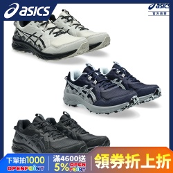 VENTURE 10 越野跑鞋