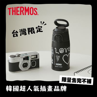THERMOS膳魔師INAPSQUARE聯名款不鏽鋼可提式真空保溫瓶400ml(JOS-400INP-BK)
