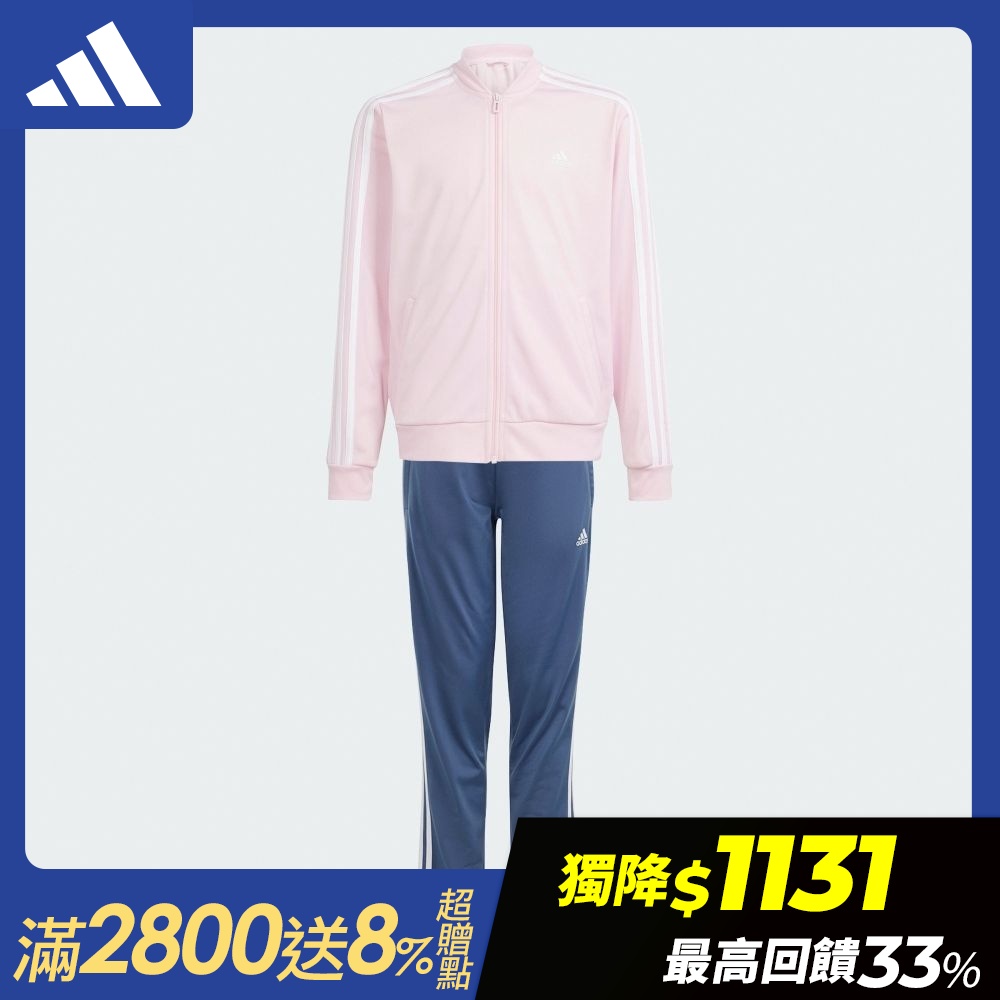【adidas 愛迪達】 嬰幼童運動套裝 長袖/長褲 (多款任選) (B款)