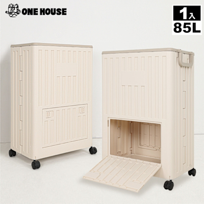 【ONE HOUSE】85L玉川大容量雙層附輪收納箱 1入(收納箱/滾輪整理箱/儲物櫃/居家收納)