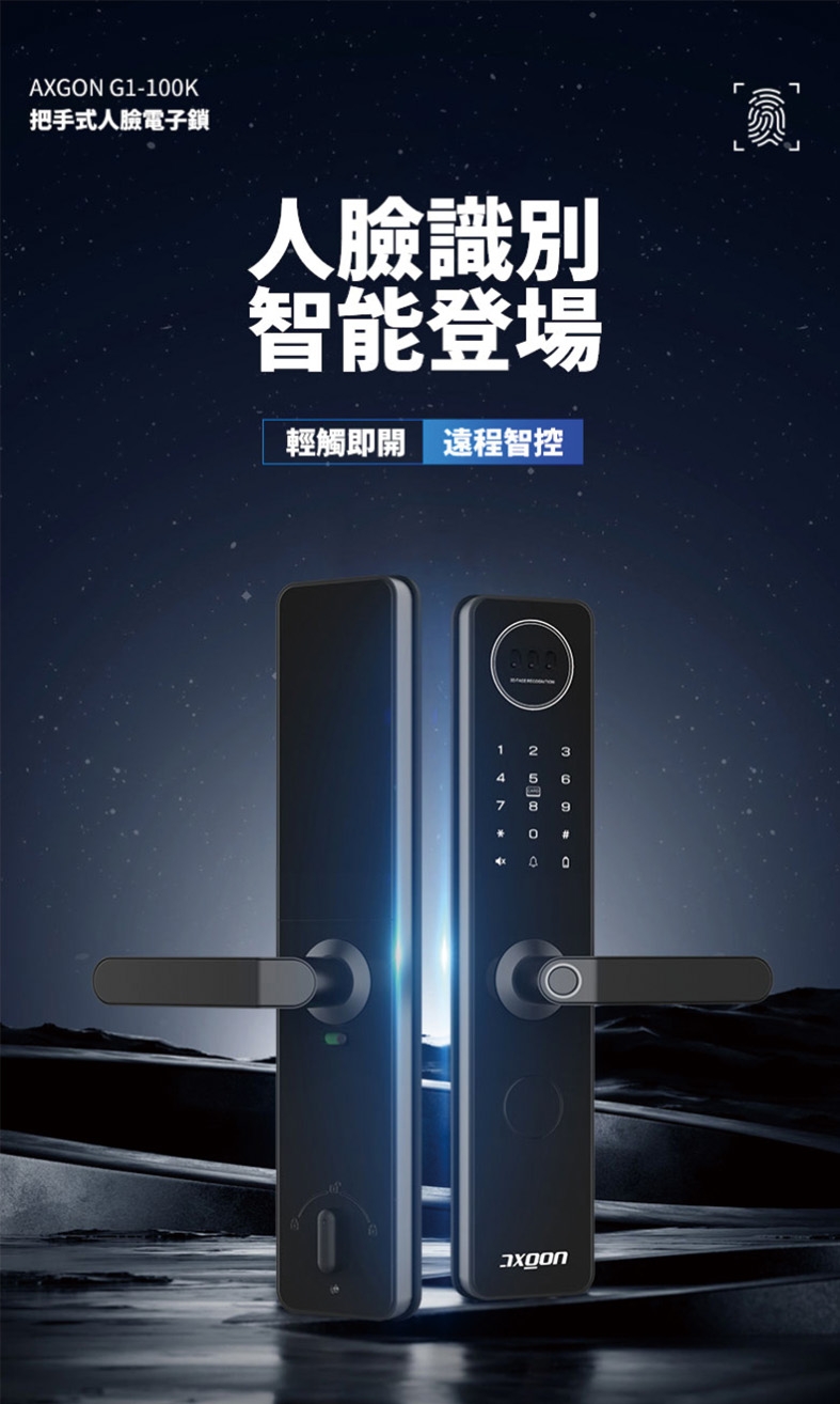 AXGON G1-100K - 詳情3