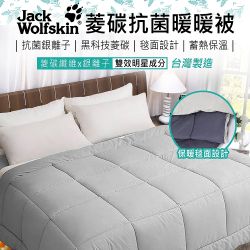 Jack Wolfskin暖被夜殺現折550！