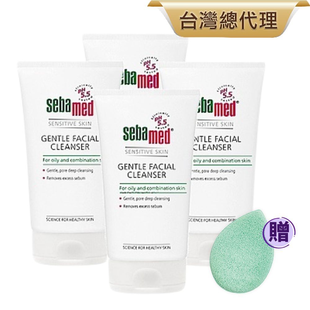 (4入組)sebamed施巴 深層淨透潔面露150ml