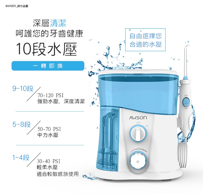 AWSON歐森 AW-3300 - 詳情2