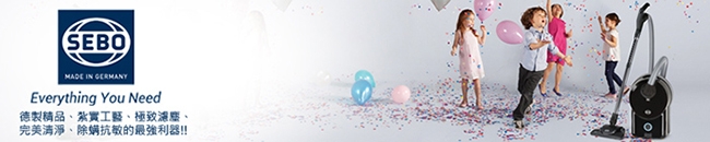 SEBO AIRBELT K3 PREMIUM - 詳情1