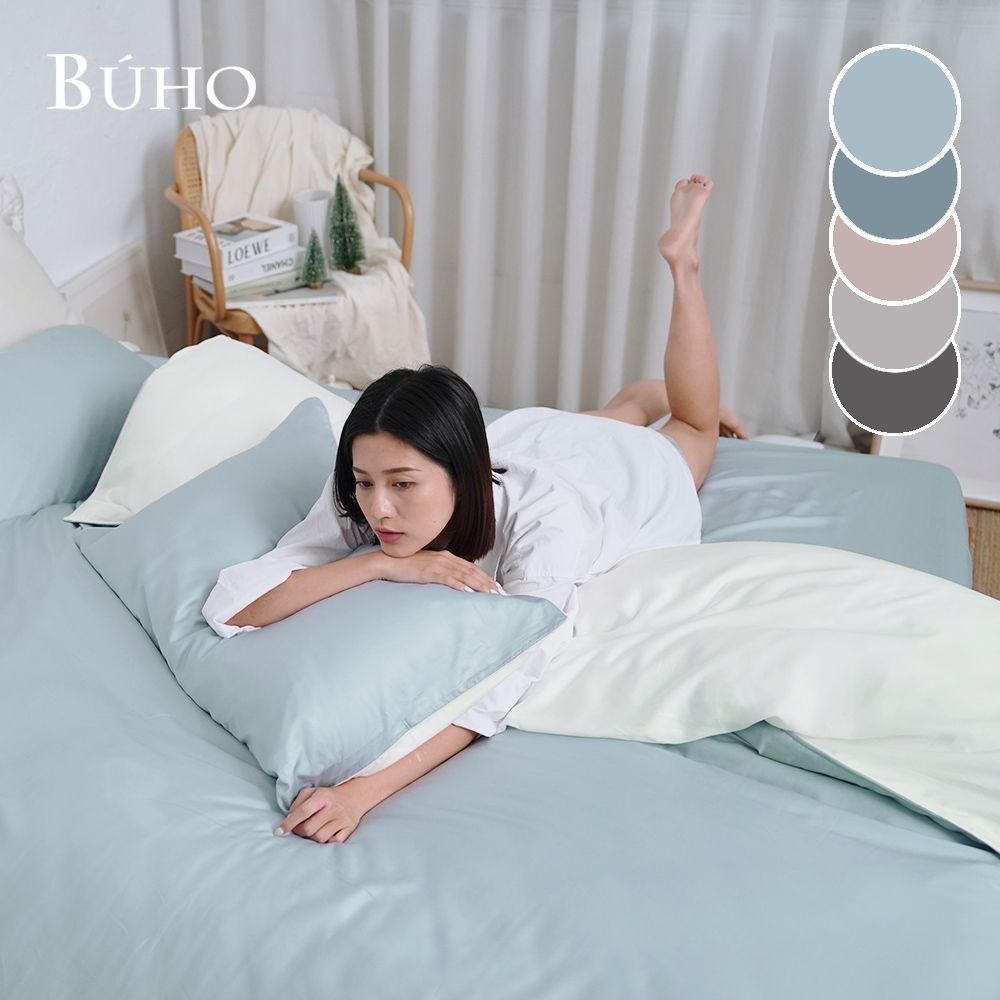 BUHO布歐 絲滑星鑽100支純天絲™6尺雙人加大床包枕套三件組-台灣製(多款任選)