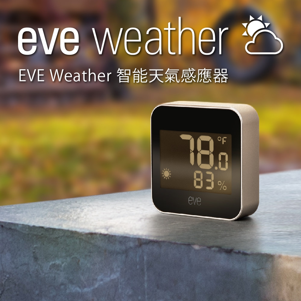 Eve Weather - 詳情2