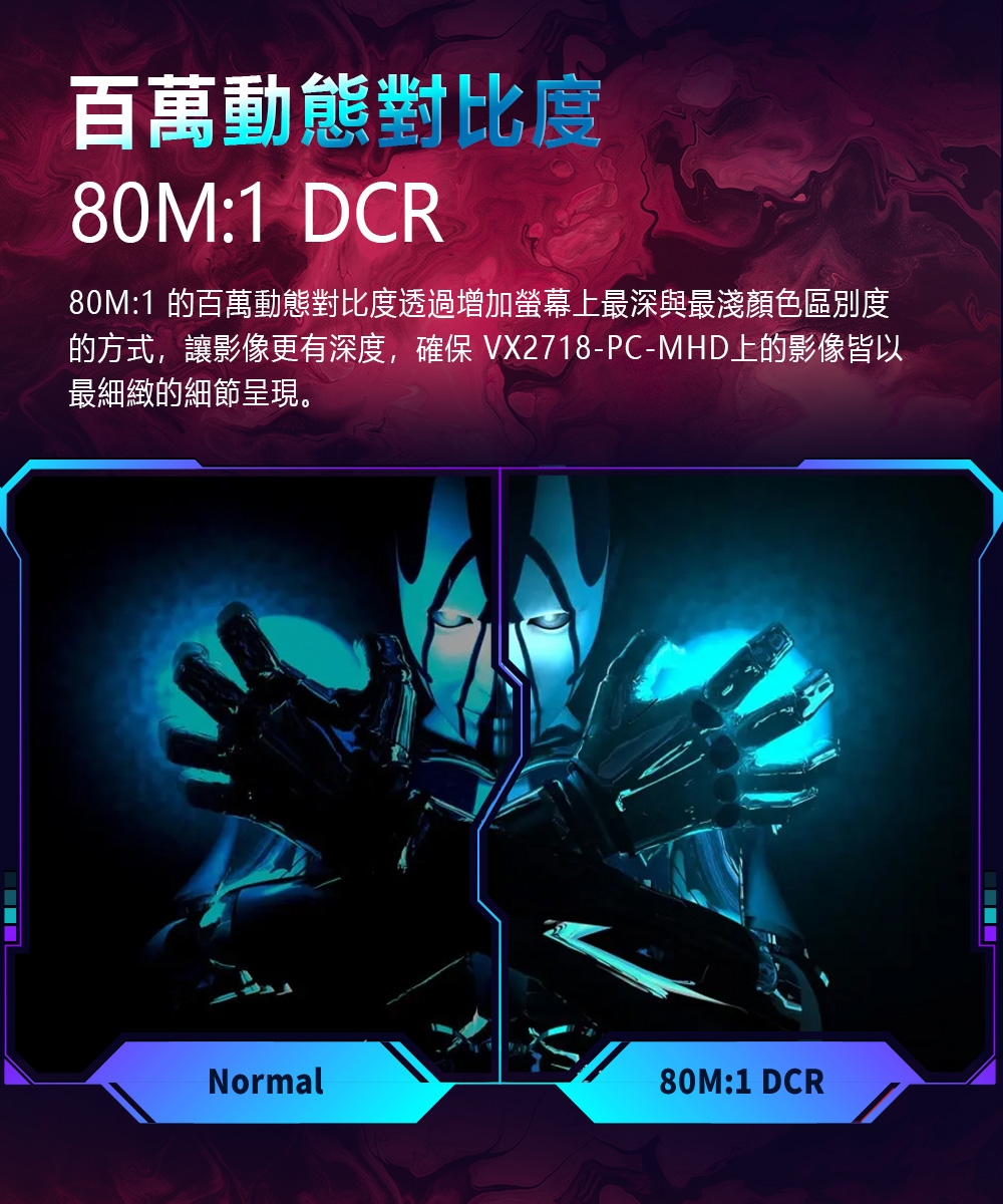 ViewSonic優派 VX2718-PC-MHD - 詳情1