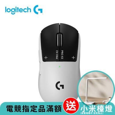 Logitech羅技 羅技 logitech G PRO X 2 Superstrike 無線類比遊戲滑鼠