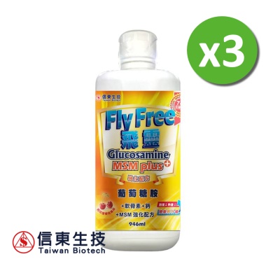 【信東】飛靈葡萄糖胺液(946ml/瓶)3入組