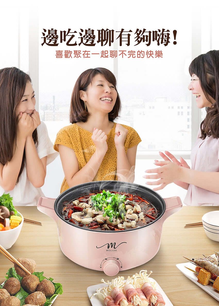 MOLIJIA魔力家 M21 - 詳情7