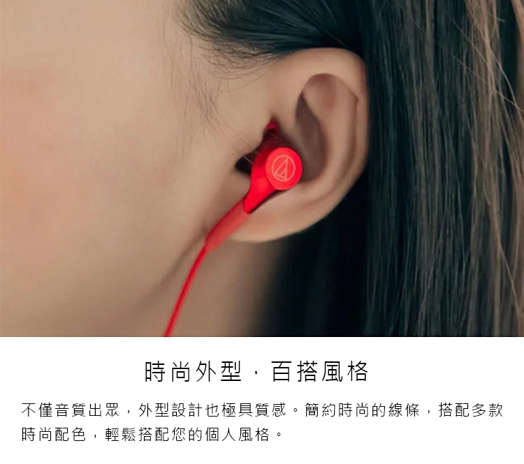 audio-technica鐵三角 ATH-CKS550XiS - 詳情1