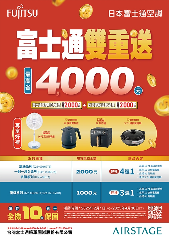 FUJITSU富士通 ASCG028KGTB - 詳情5