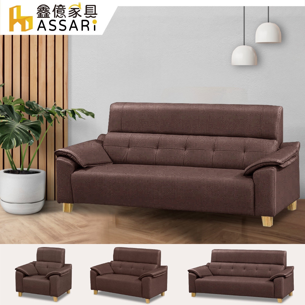 ASSARI-金沙透氣L型貓抓皮沙發(四人座+75x62cm腳椅)