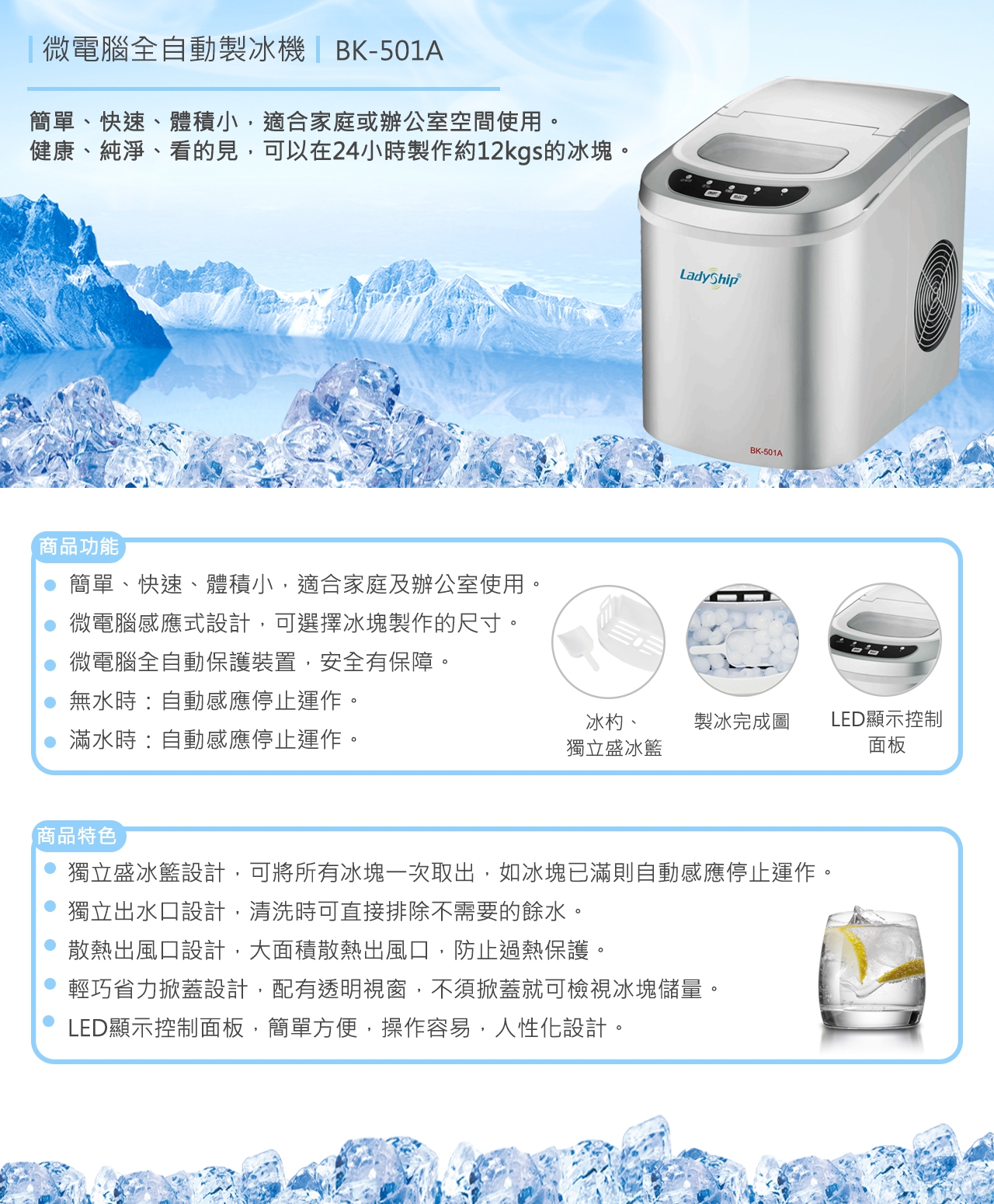 貴夫人Ladyship BK-501A - 詳情2