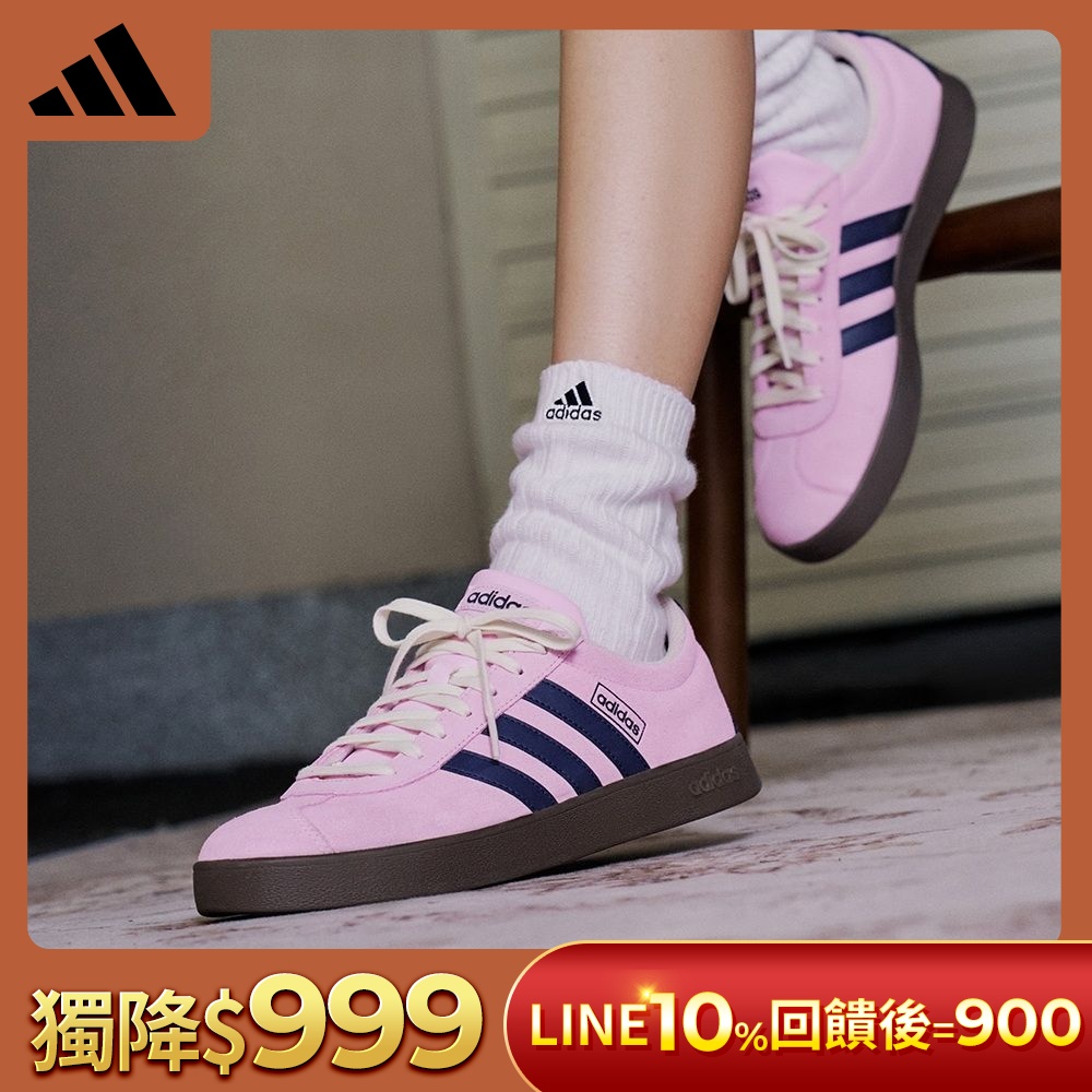 【adidas 愛迪達】 VL COURT系列 運動休閒鞋 男鞋/女鞋 (多款任選) (U款)