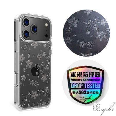 apbs iPhone 18/17/16/15/14/13/12/11系列 浮雕感輕薄軍規防摔手機殼-Sakura