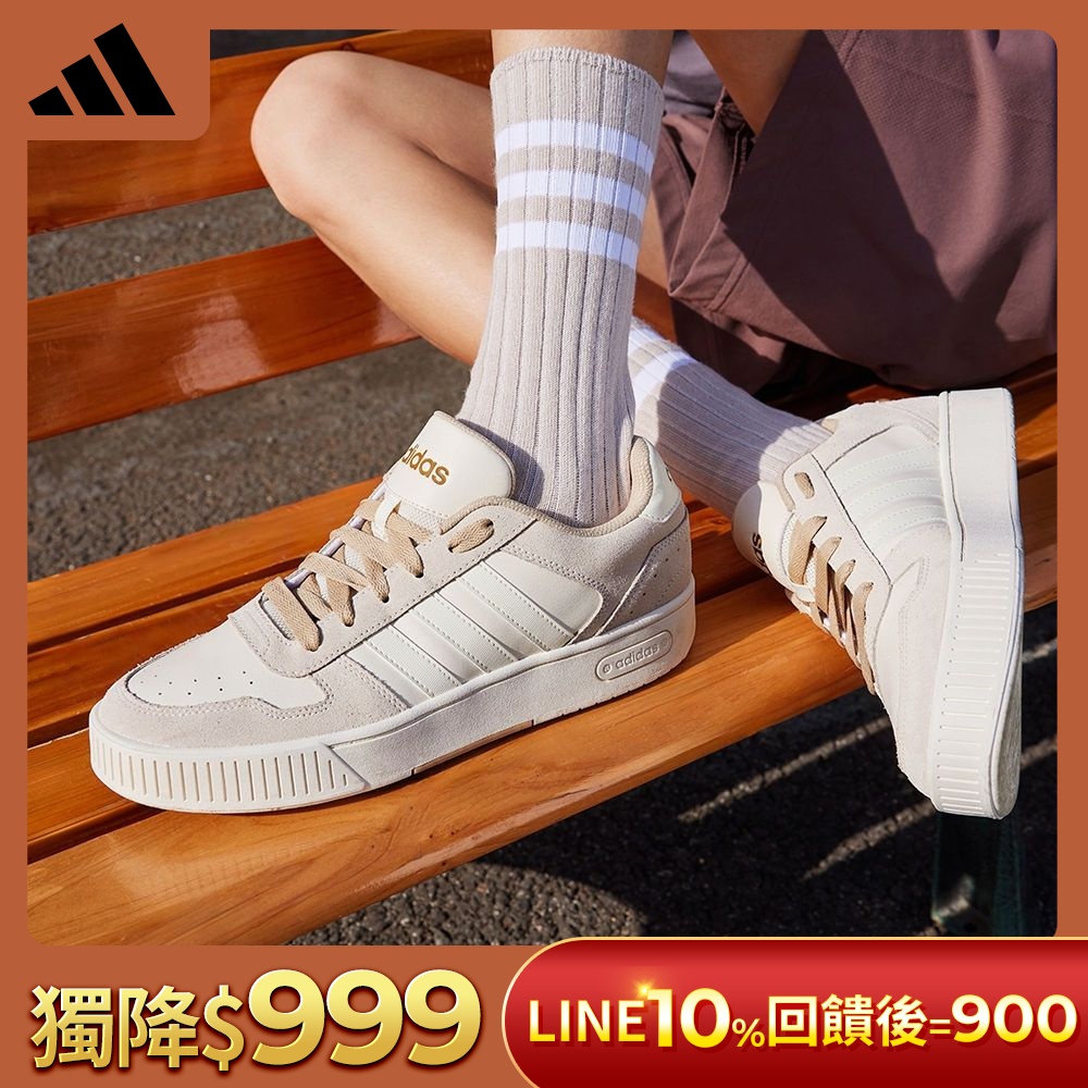 【adidas 愛迪達】 D-PAD CLASSIC 運動休閒鞋 籃球鞋 男鞋/女鞋 (多款任選) (D款)