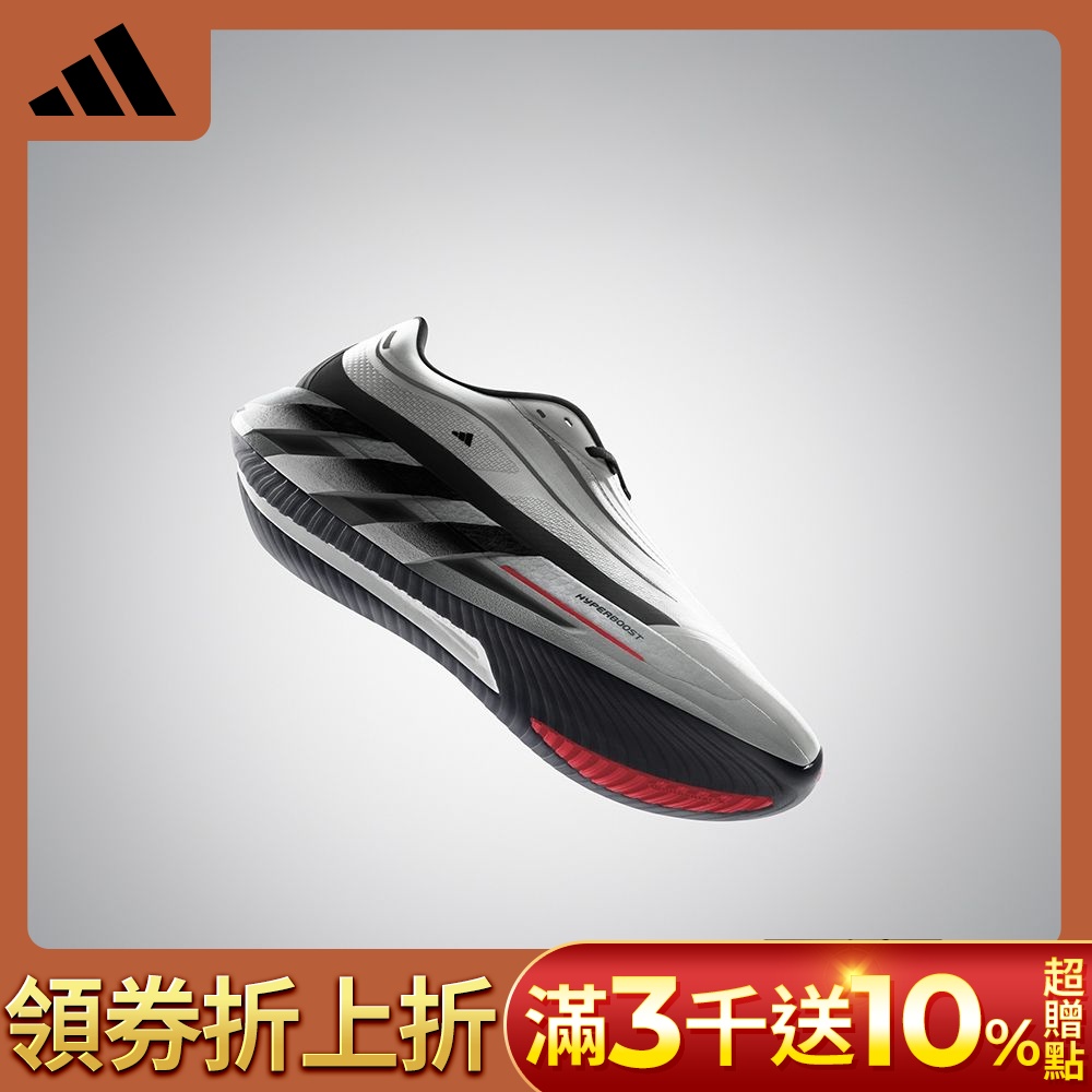 【adidas 愛迪達】 HYPERBOOST LITE 跑鞋 運動鞋 慢跑鞋 男鞋/女鞋 KH6788