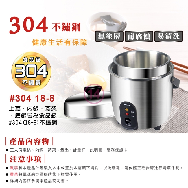 日象ZUSHIANG  ZOER-9030S - 詳情2