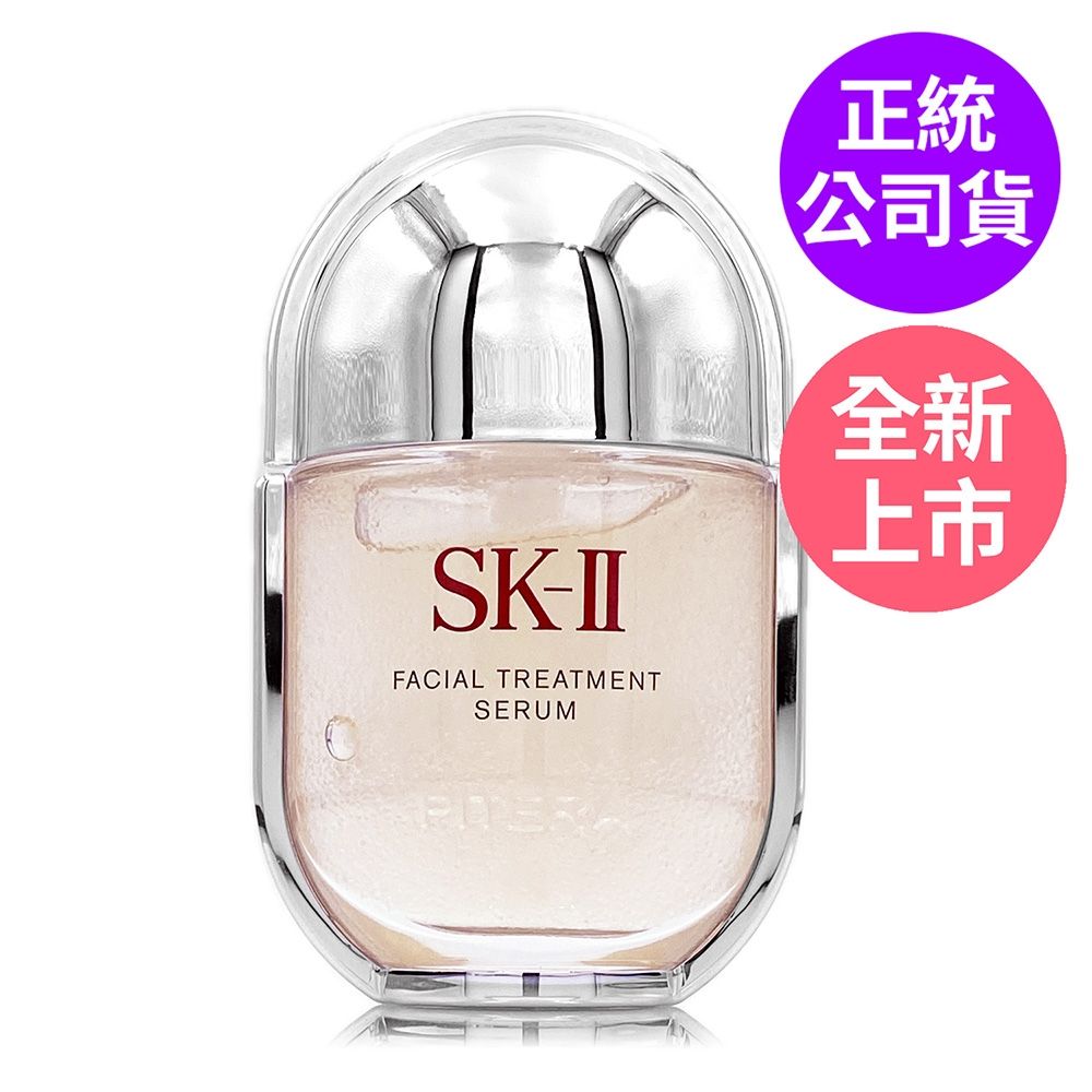 *SK-II [全新上市]青春精華液50ml(正統公司貨)