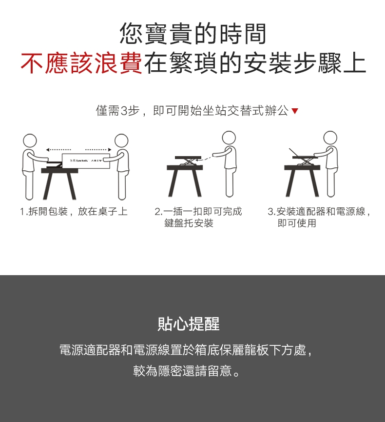 Loctek樂歌 EM7S - 詳情2