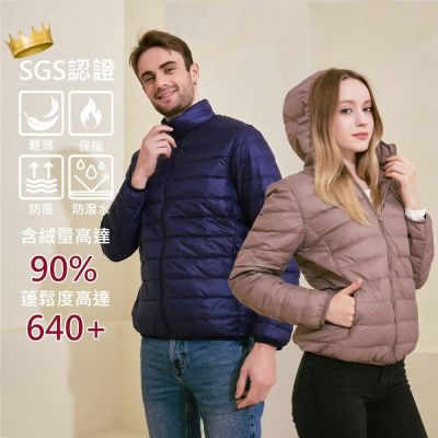 【KISSDIAMOND】極輕2.0真90%珍珠絨連帽／立領羽絨外套(白鴨絨/可收納/防寒/防風/防潑水/KDC-6002/6006/6007/8703)