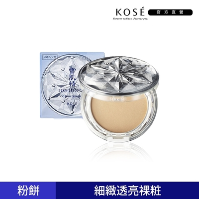 KOSE高絲 【官方直營】KOSE 高絲 雪肌精 CC絲絨雪粉餅(粉蕊8g+粉盒+粉撲)