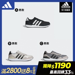 RUN 60S 4.0 運動男鞋