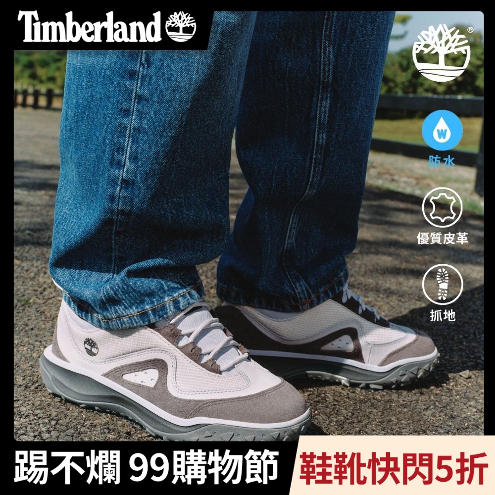 Timberland官方旗艦 男款深灰色Motion 7防水健行鞋|A2M4NEJV