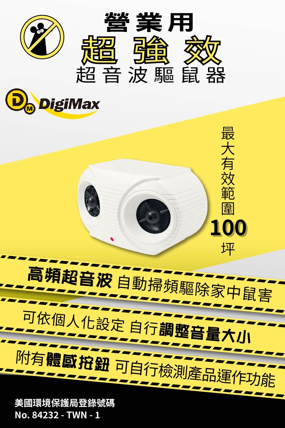 DigiMax UP-11K - 詳情6