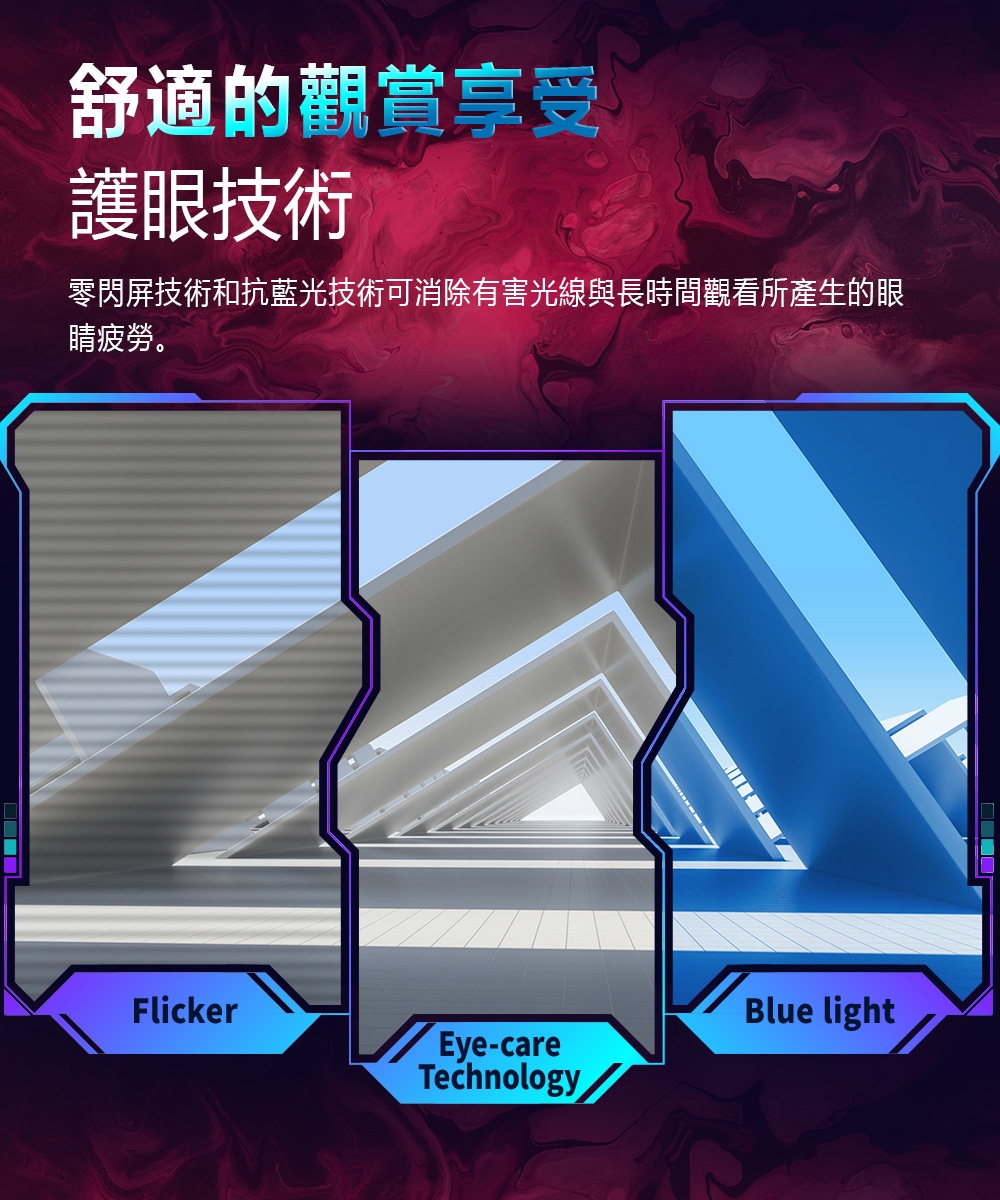 ViewSonic優派 VX3218C-2K - 詳情3