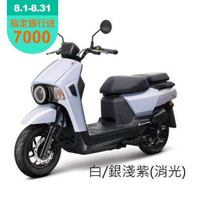 SYM三陽機車 4MICA 150 ABS 七期 2026年出廠全新機車