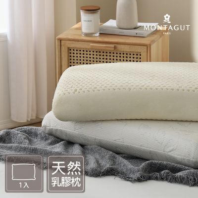 MONTAGUT-斯里蘭卡乳膠枕(標準加大-70x40cm)H高13cm-1入