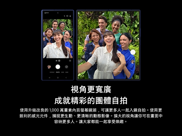 SAMSUNG三星 Galaxy Z Fold 7 - 詳情9