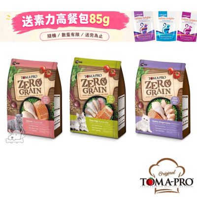 【TOMA-PRO 優格】 零穀系列 14磅 〔貓飼料 貓糧 5種魚 鮭魚 體重管理〕