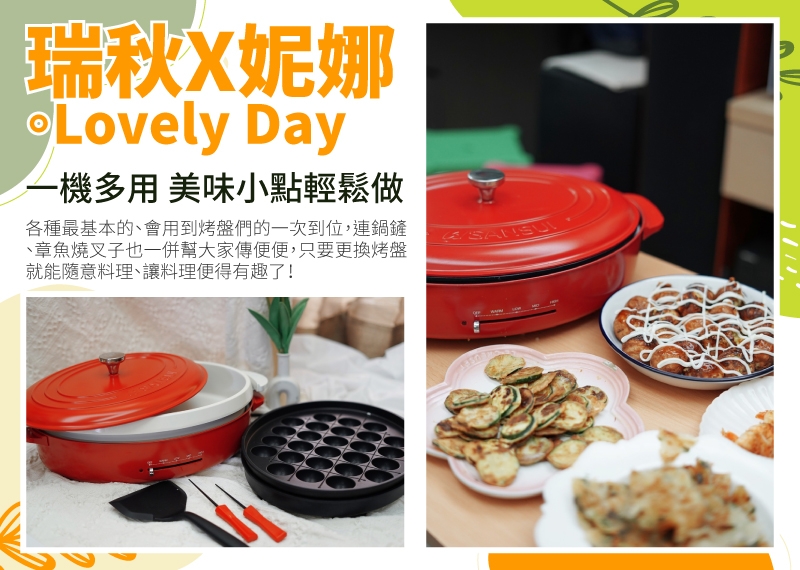 SANSUI山水 SEBW-Q699 - 詳情6