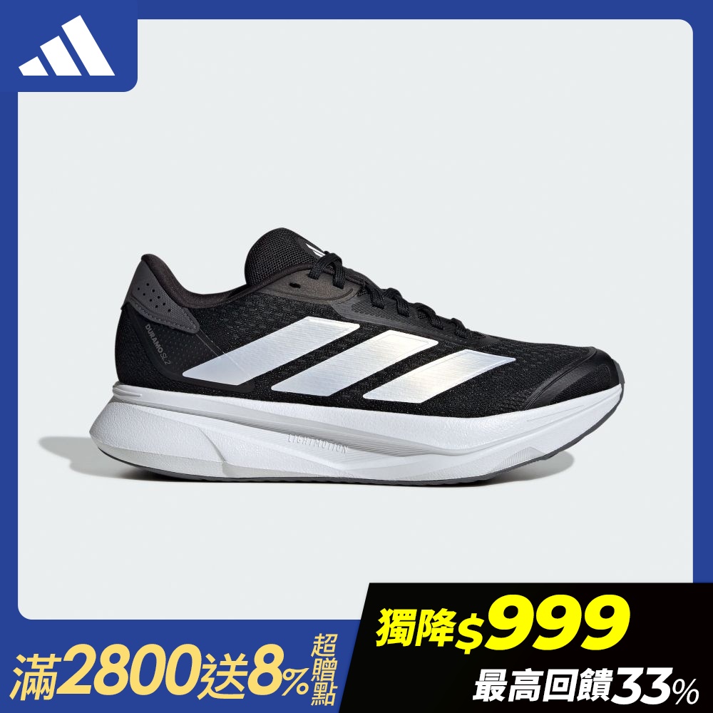 【adidas 愛迪達】 DURAMO SL 跑鞋 運動鞋 慢跑鞋 男鞋/女鞋 (多款任選) (L款)