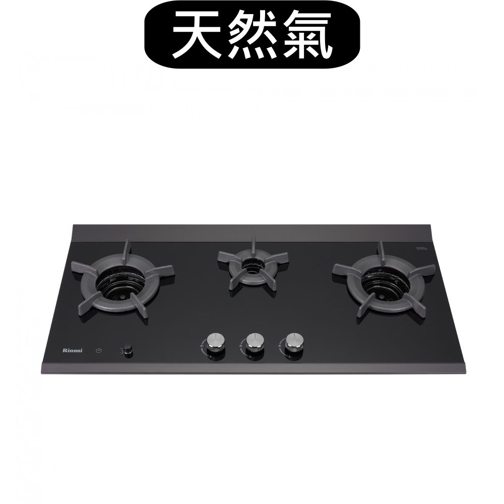 Rinnai林內牌 RB-3CGT - 詳情1