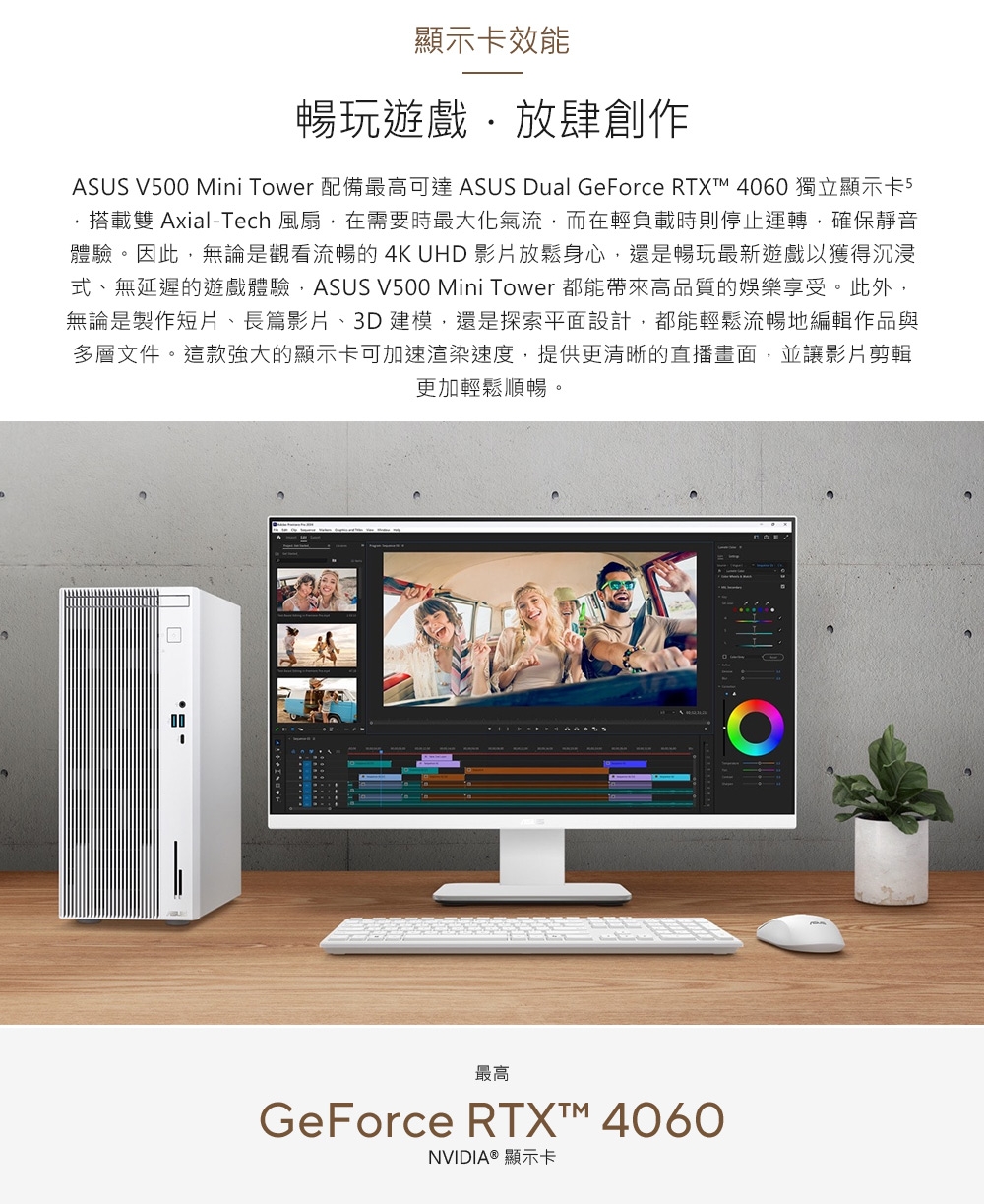 ASUS華碩 H-V500MV i3 - 詳情1