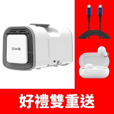 DIKE便攜多功能移動空調HLE701WT ★送7-11商品卡1700元