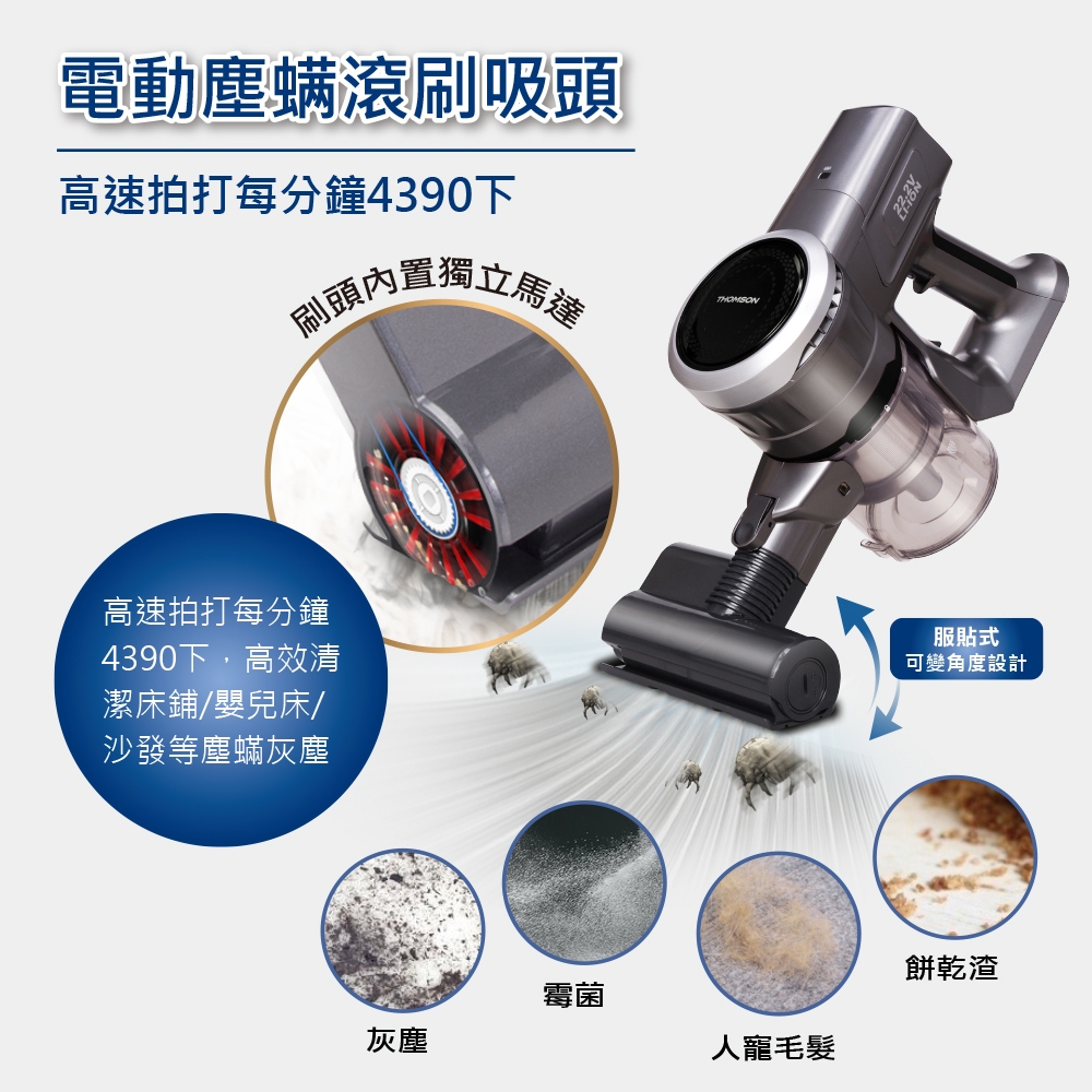 THOMSON湯姆盛 TM-SAV68D - 詳情3