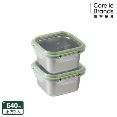 【美國康寧】(2入組)Snapware Eco Simple 可微波304不鏽鋼方形保鮮盒640ml