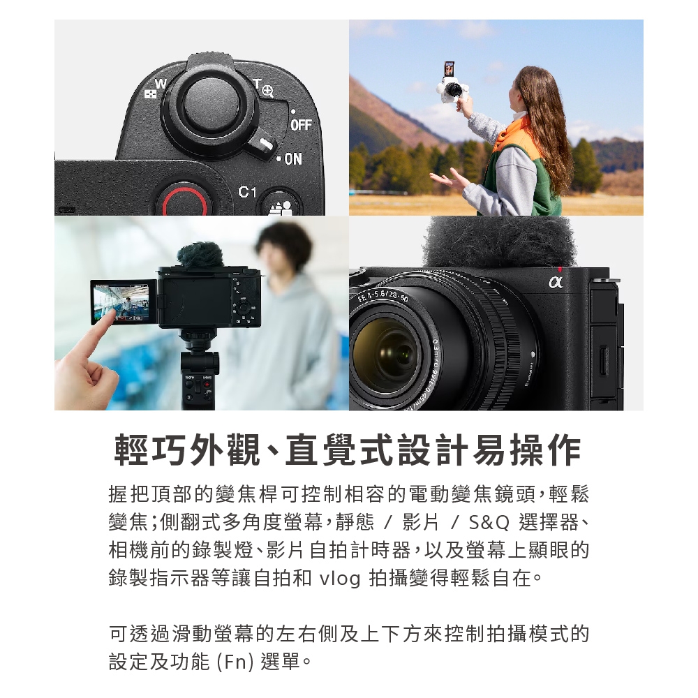 SONY索尼 ZV-E1 - 詳情3