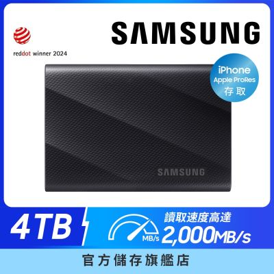 移動固態硬碟 T9 4TB